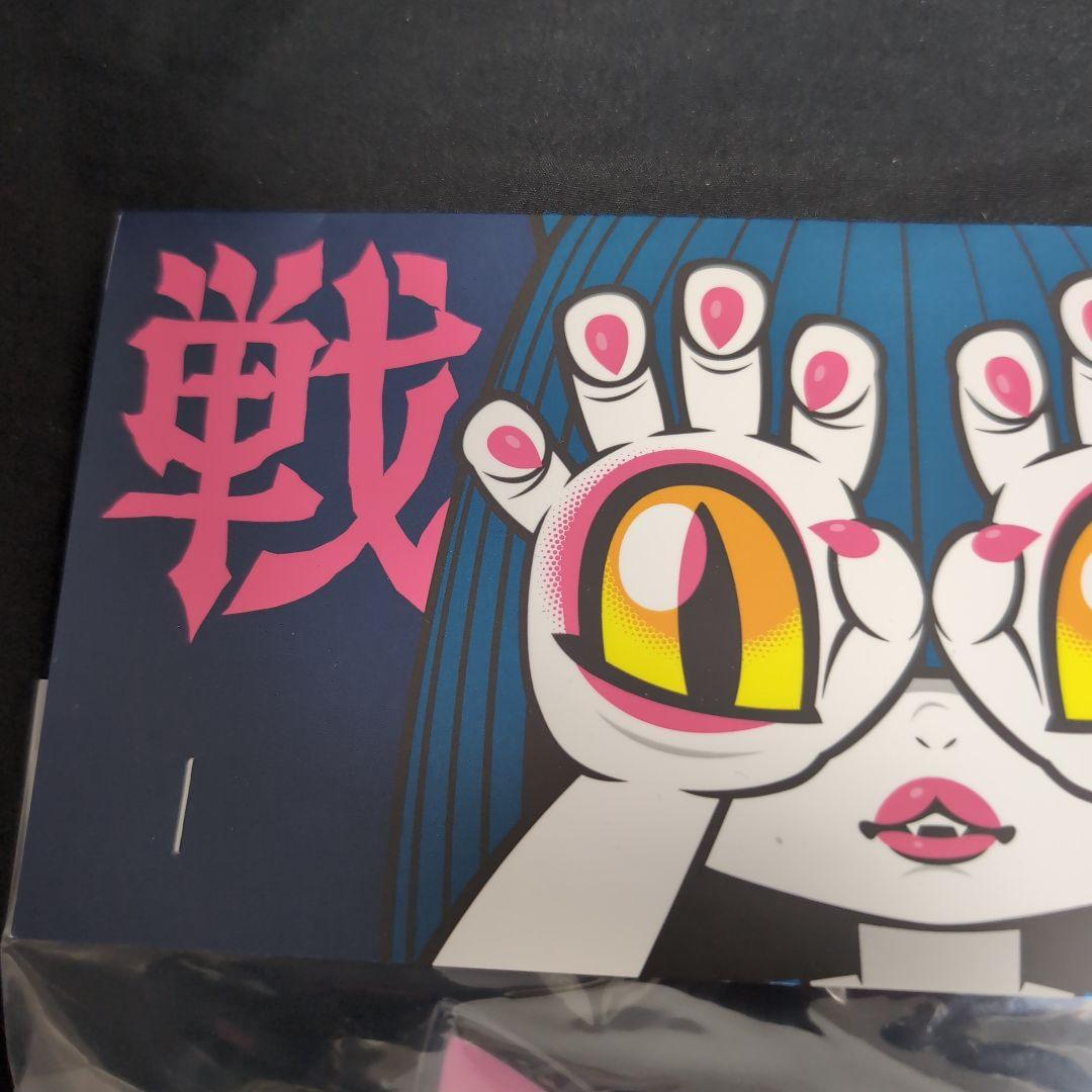 GRAPE BRAIN 戦慄！ にぎるちゃん あいいろ ソフビ フィギュア