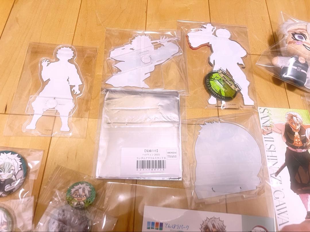 鬼滅の刃 不死川実弥 まとめ売り