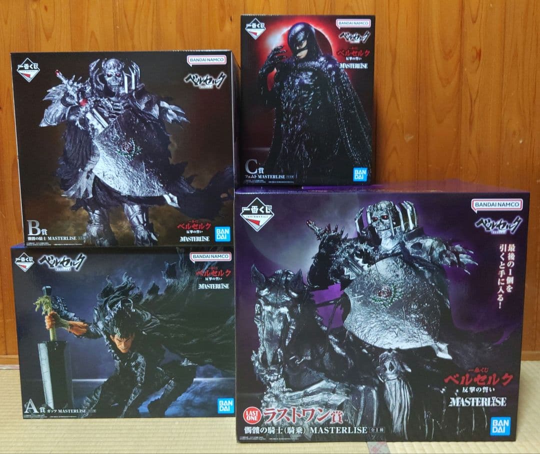 一番くじ ベルセルク 反撃の誓い　上位賞 ラストワン フィギュア コンプセット