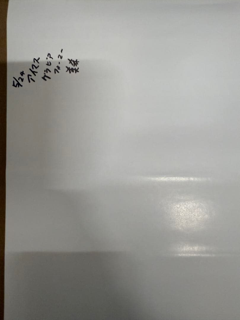 アイドルマスター　グラビアフォーユー星井美希VOL.8 店頭販促用ポスター