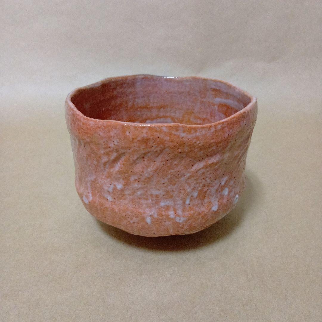 茶道具　赤楽茶碗