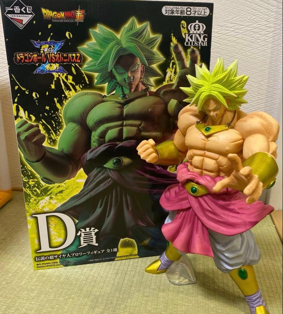 ドラゴンボール VSオムニバスZ D賞 ブロリー 一番くじ