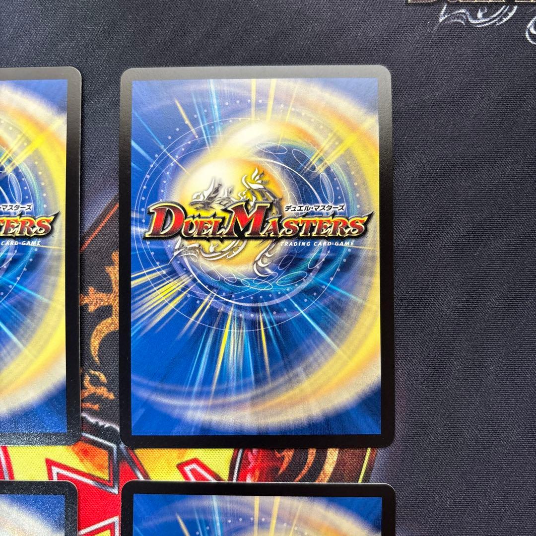 昇カオスマントラ　シークレット４枚セット