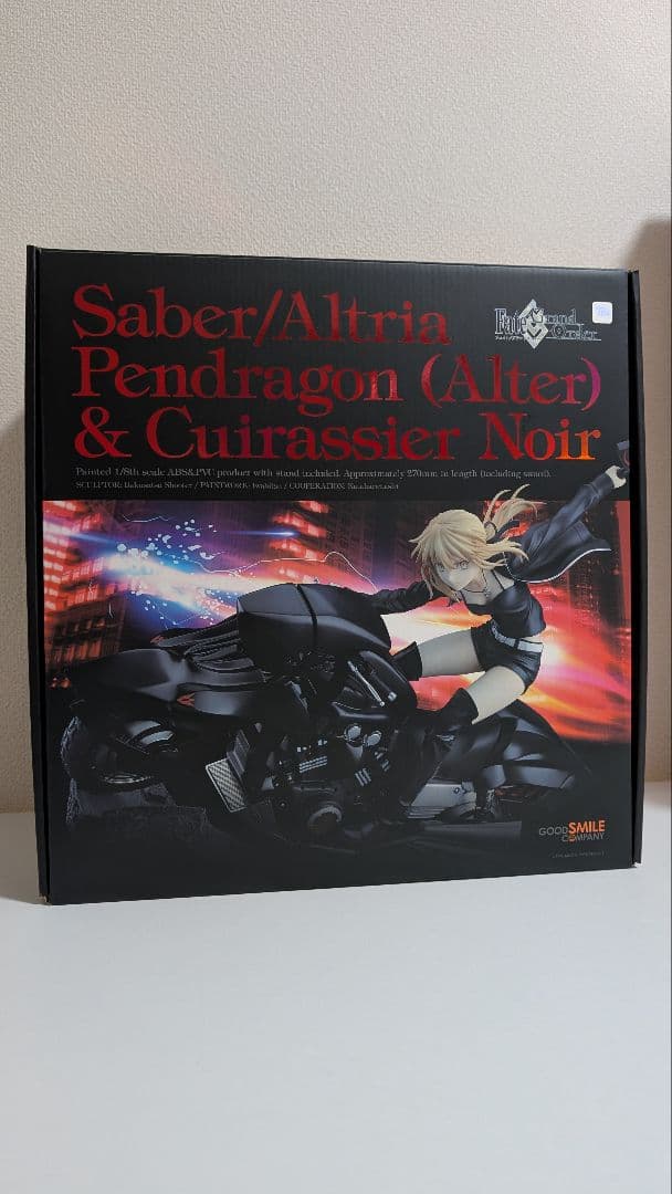 セイバー/アルトリア・ペンドラゴン〔オルタ〕＆キュイラッシェ・ノワール