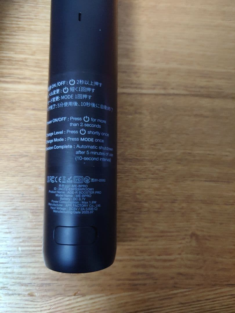 プ*き様 メディキューブ　AGE-Rブースタープロ　黒　ブラック