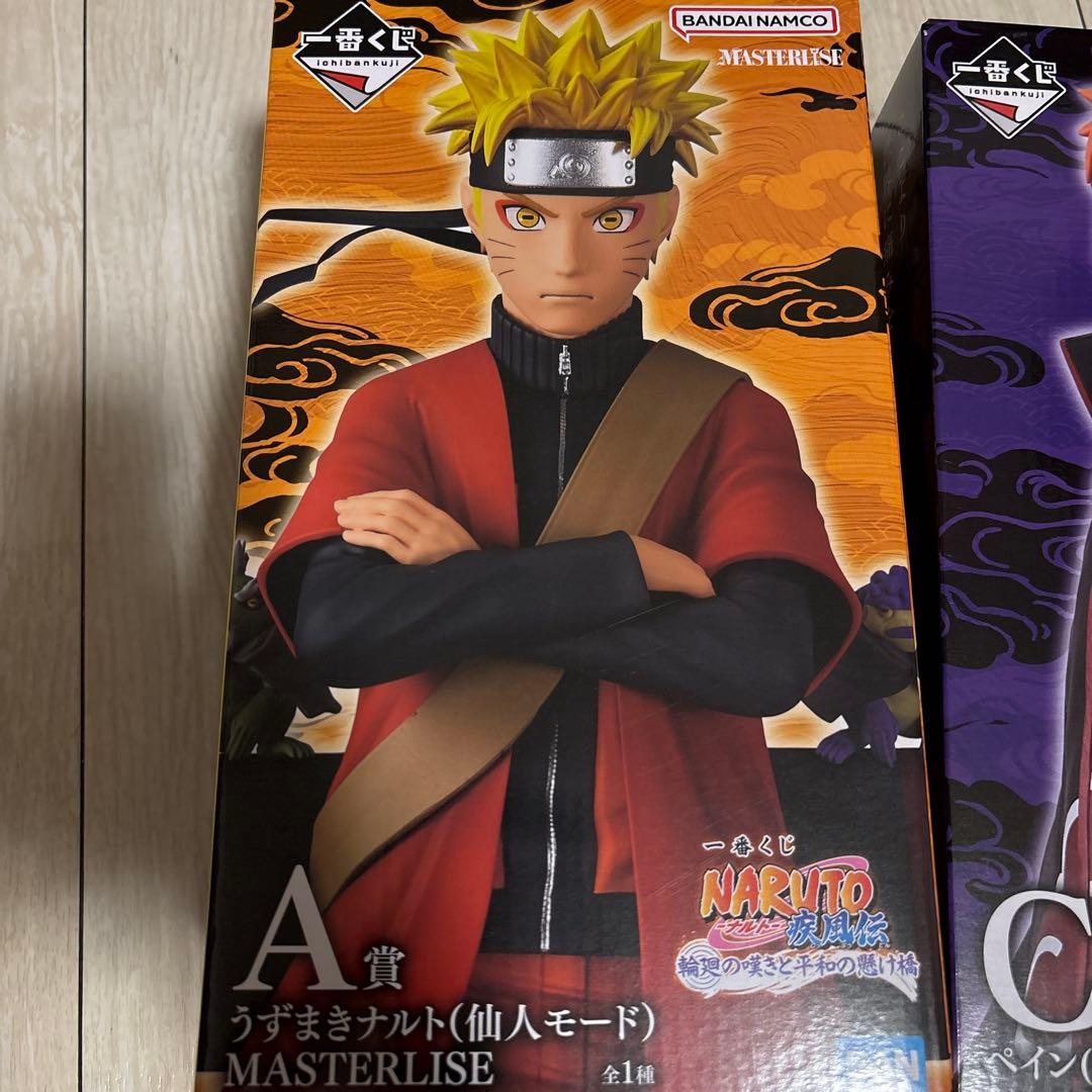 ナルト & ペイン フィギュアセット