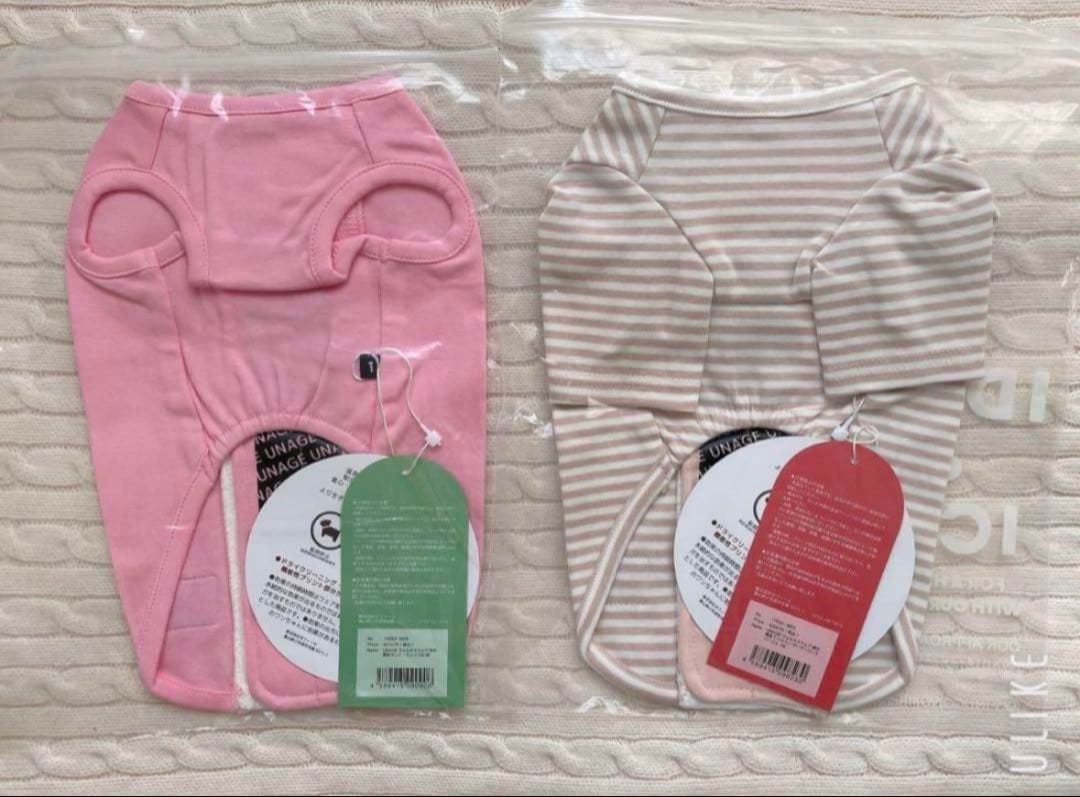 【新品】iDog UNAGE アンエイジウェルネスウェア アイドッグ　まとめ売り