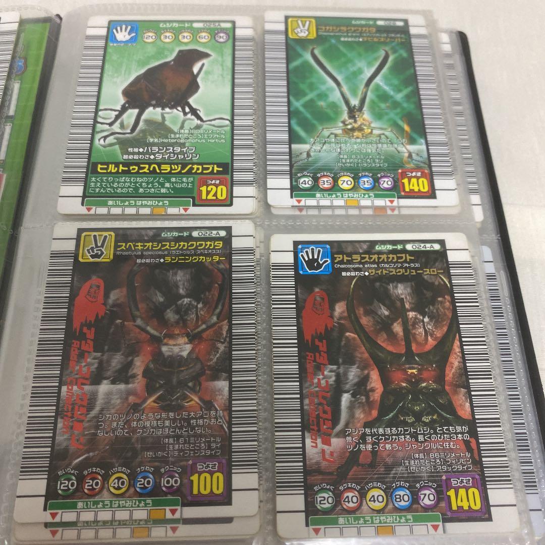 ムシキング　まとめ売り