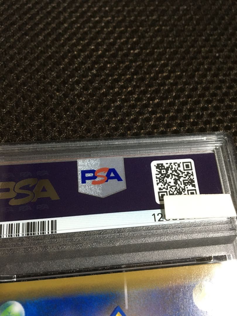 フォローで割引！ ポケモンカード PSA8 エリカのおもてなし SM12a SR