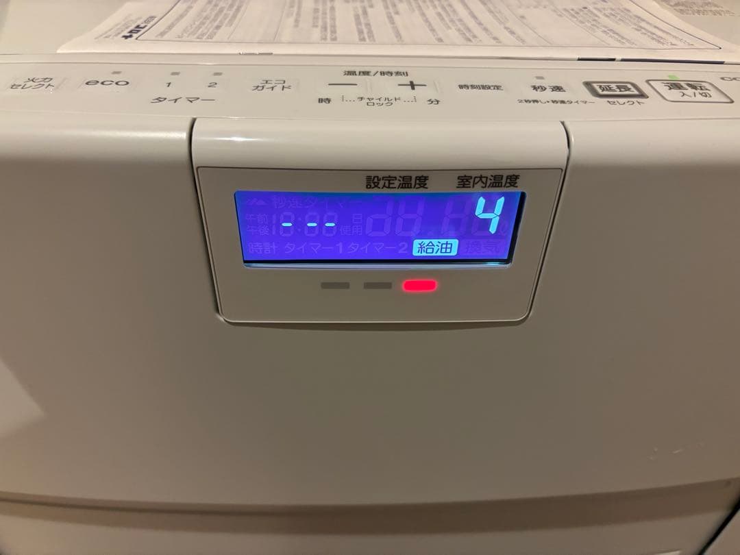 CORONA 石油ファンヒーター FH-VX7321BY