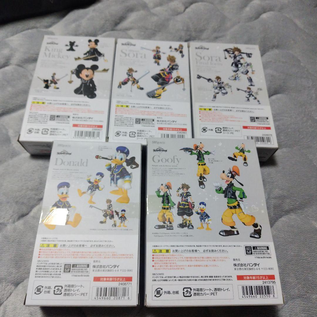 SHFiguarts・ブリングアーツ・キングダムハーツセット
