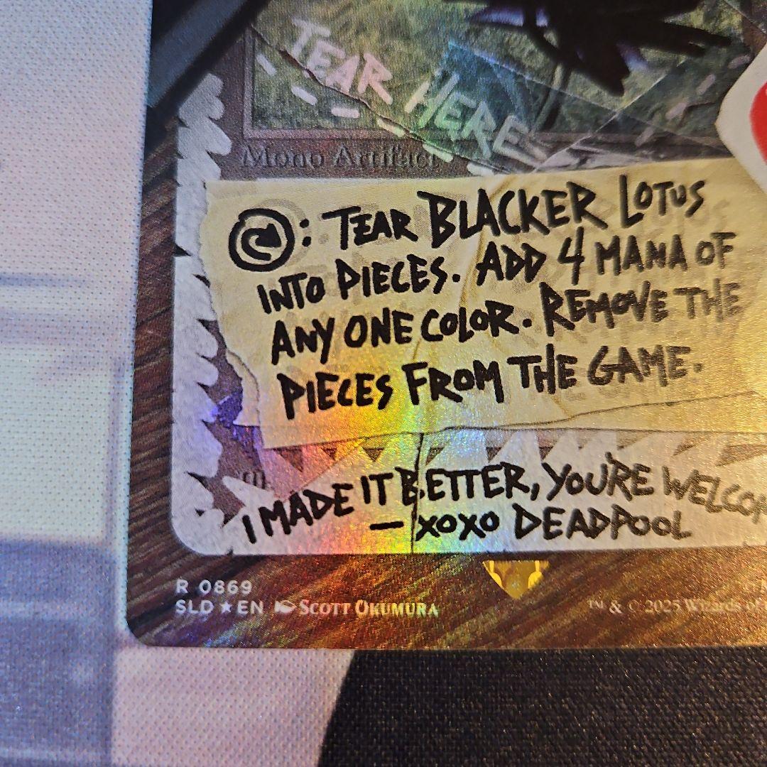 MTG Blacker Lotus foil シークレットレイヤー