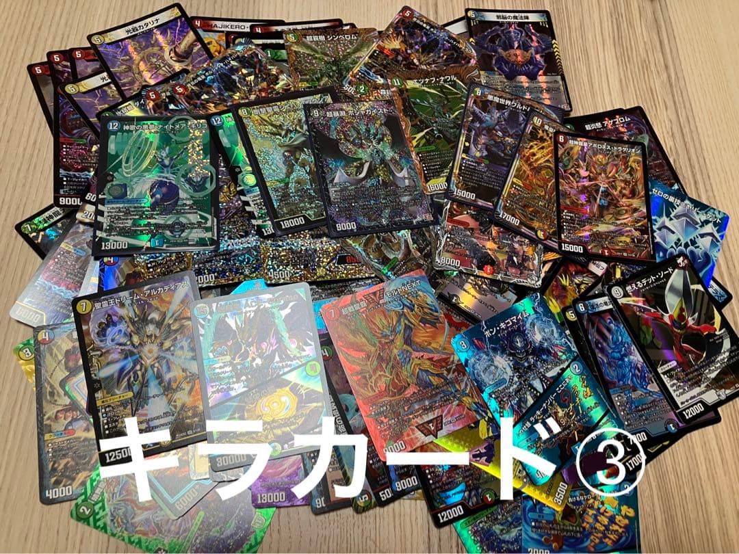 デュエルマスターズ 引退品　クラシック