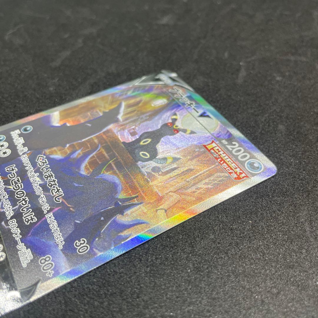 ブラッキーV SR S6a イーブイヒーローズ 085/069