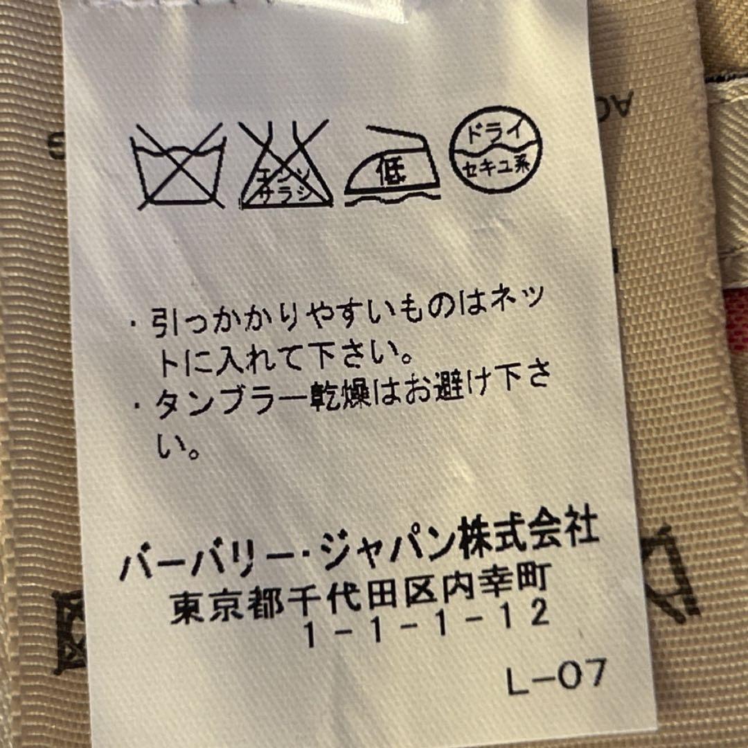 ✨美品✨大きいサイズ バーバリー ボックスプリーツスカート 膝下丈 ノバチェック
