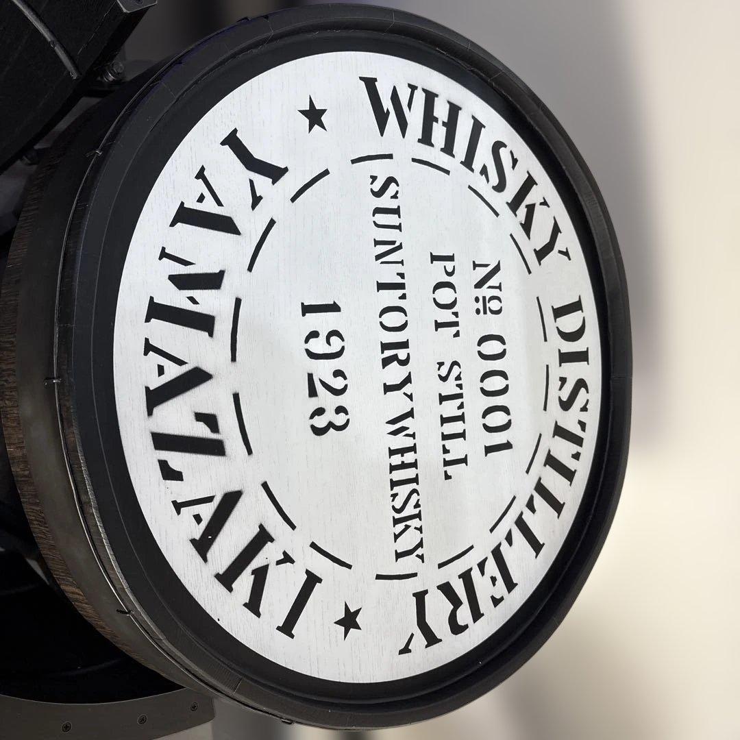 【引取限定】幻山崎樽キャビネット＋ハイチェア×2脚