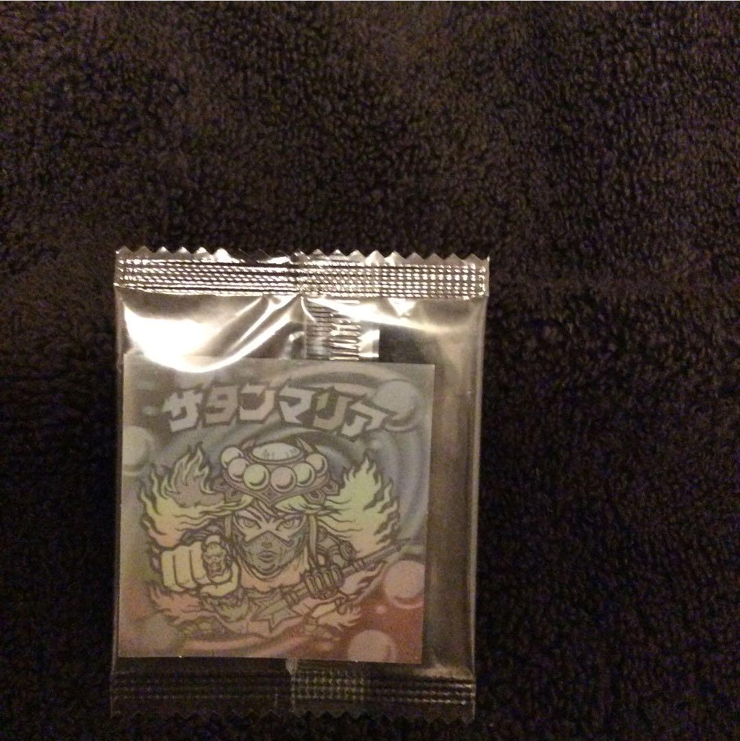 完全未開封‼︎ ビックリマン ホログラム集 (バラ売り)