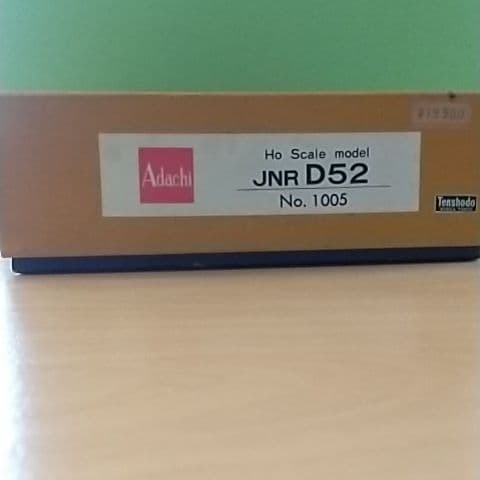 Adachi Ho スケールモデル JNR D52