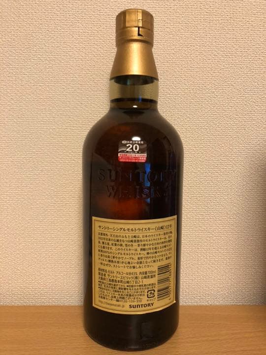 サントリー/ウイスキー/山崎12年 700ml
