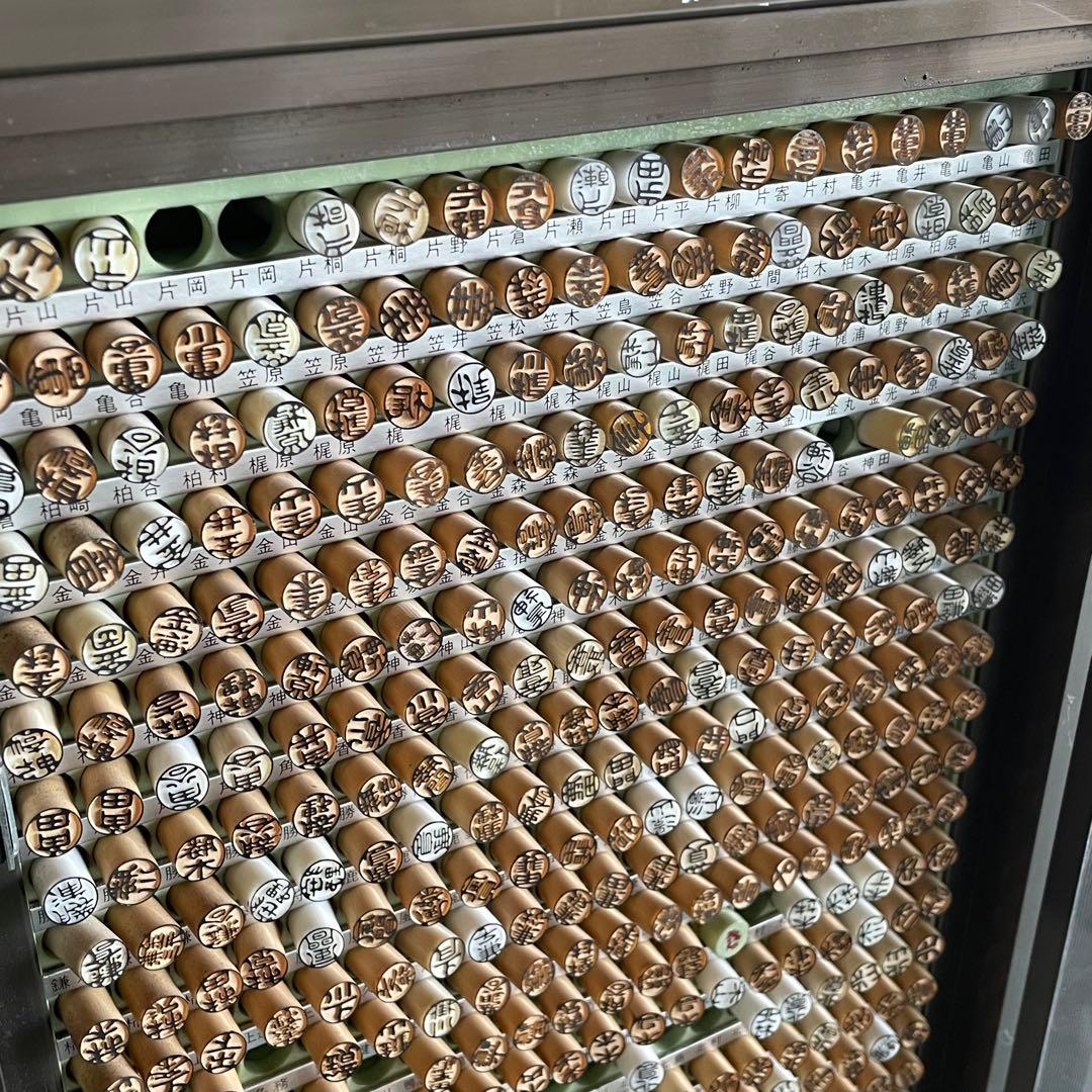 印鑑ショーケース　ハンコ収納什器　印鑑タワー