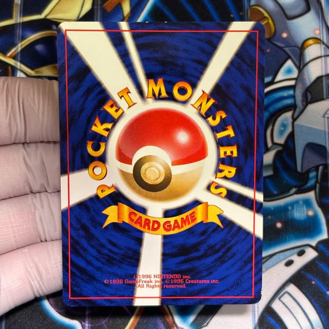 【良品-美品】旧裏　ナツメのゲンガー