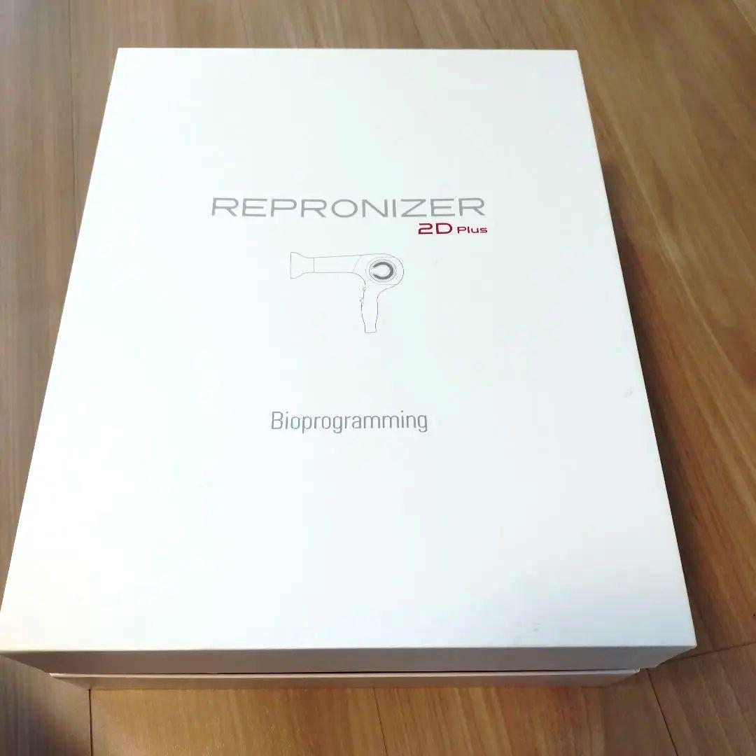 REPRONIZER 2D Plus ホワイト