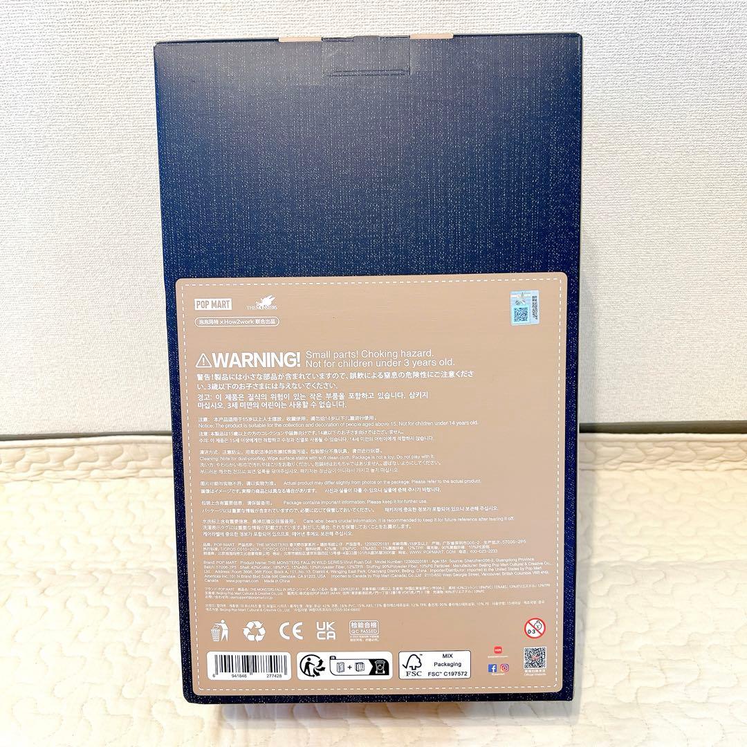 【正規品】ラブブ FALL IN WILD PLUSH TOY