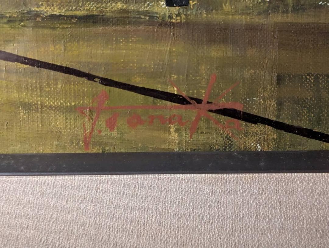 【真作】絵画　油彩12号　優雅な舞姿　着物美人　日本の伝統美　和の情景　V111