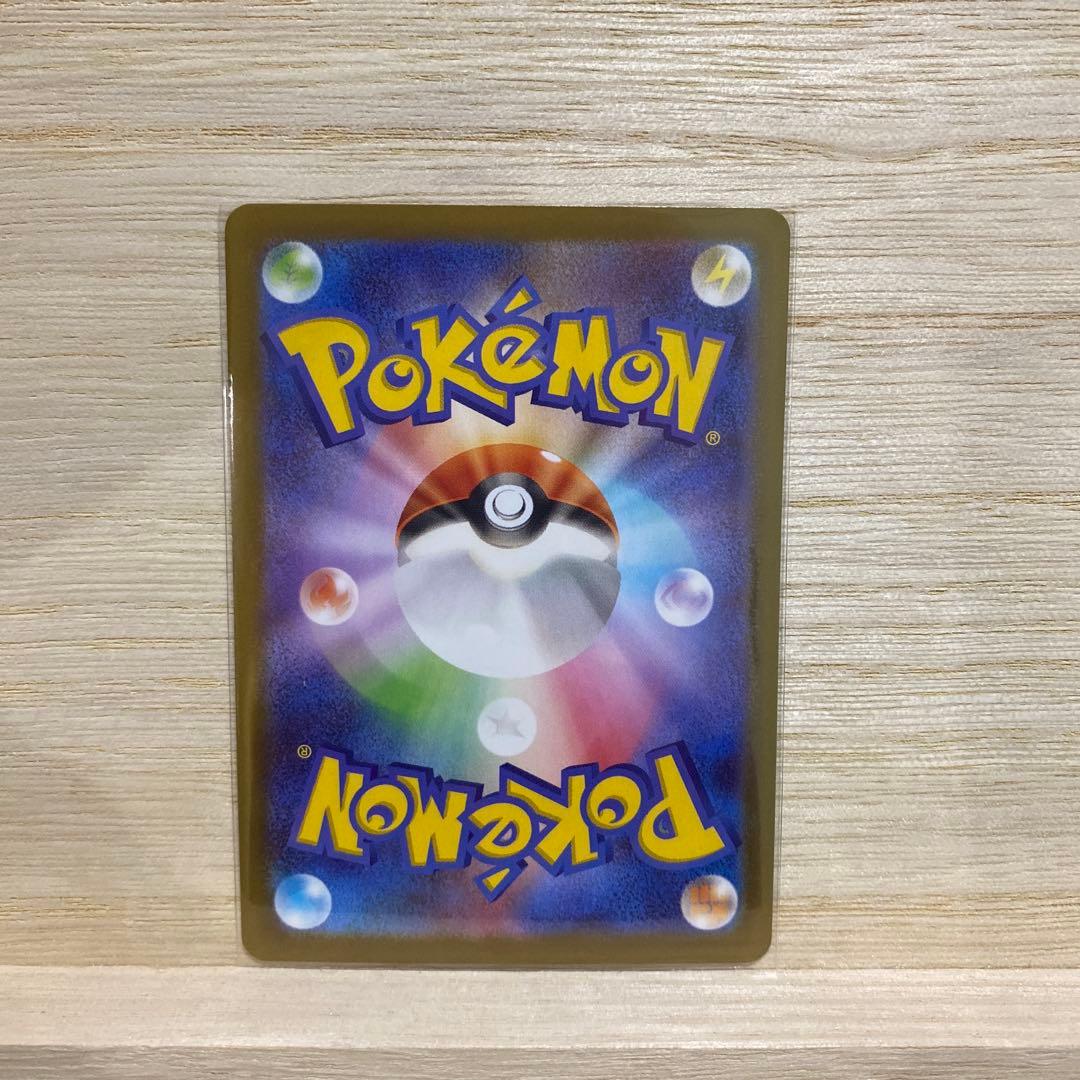 テレパス超エネルギー R ポケモンカード エラーカード　ムニキスゼロ