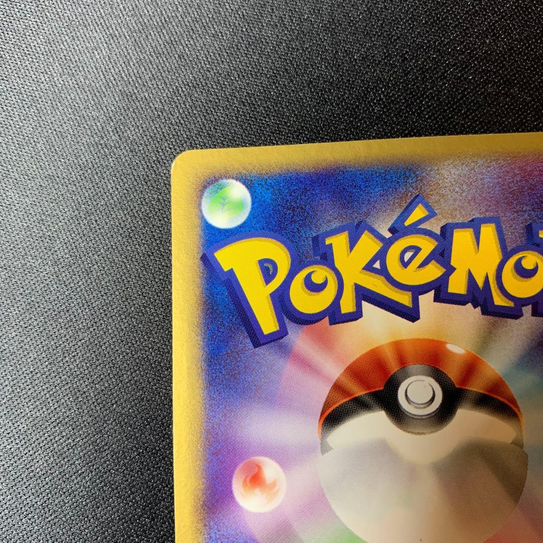 ラティオス☆ ◇ 拡張パック 蒼空の激突 066/082