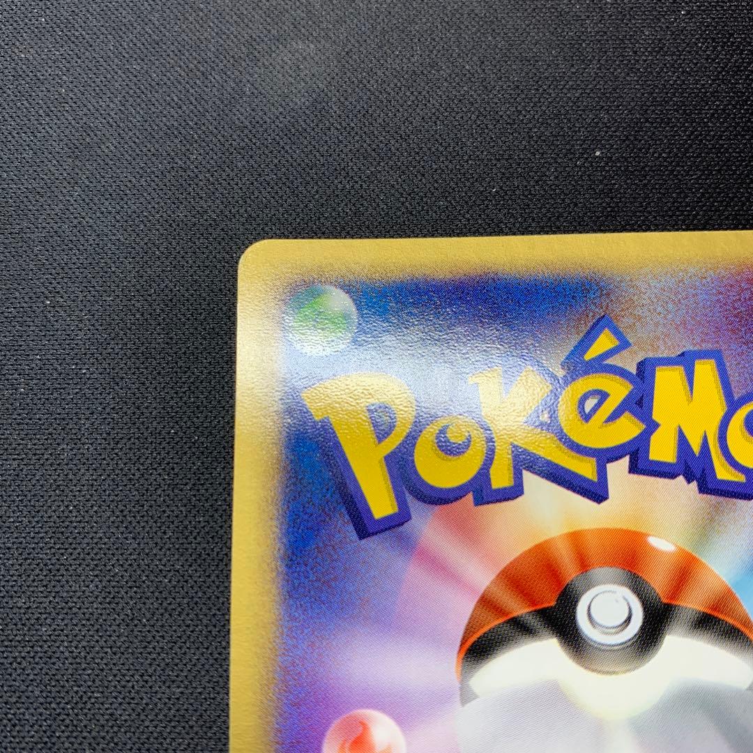 ラティオス☆ ◇ 拡張パック 蒼空の激突 066/082