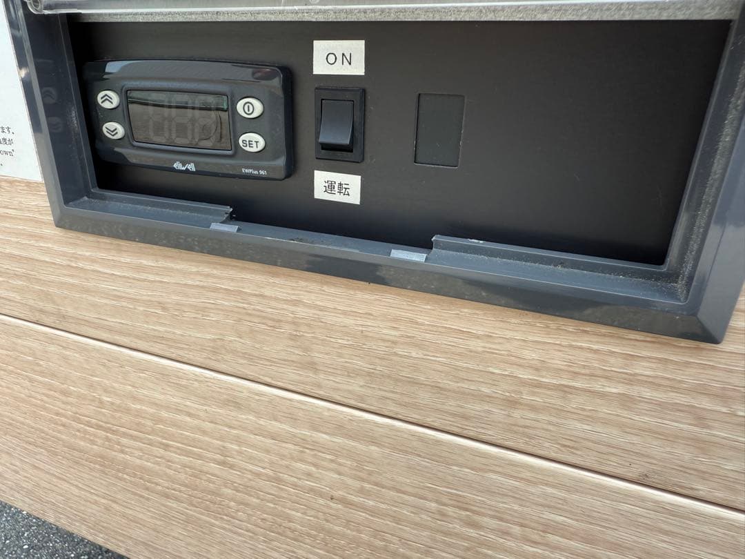 大和冷機　オープン冷蔵ショーケース　１００V　厨房　飲食店　CF-040P-DB