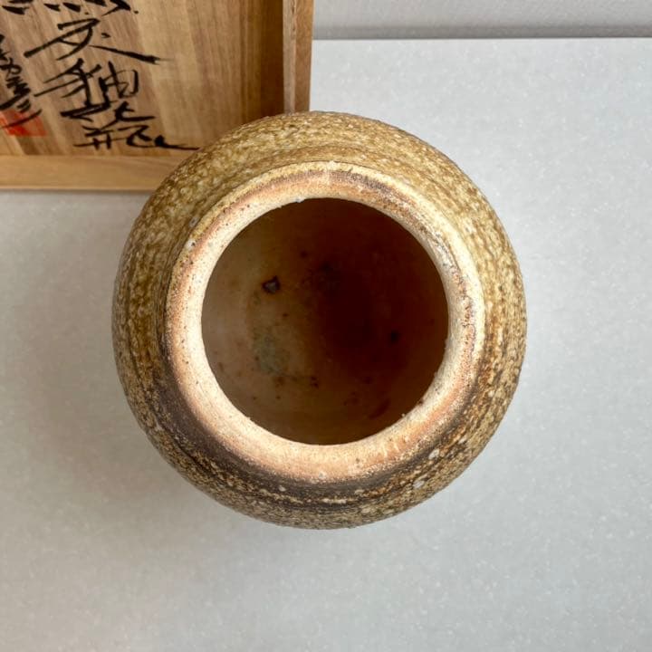 【希少】榎田勝彦 壺 益子焼