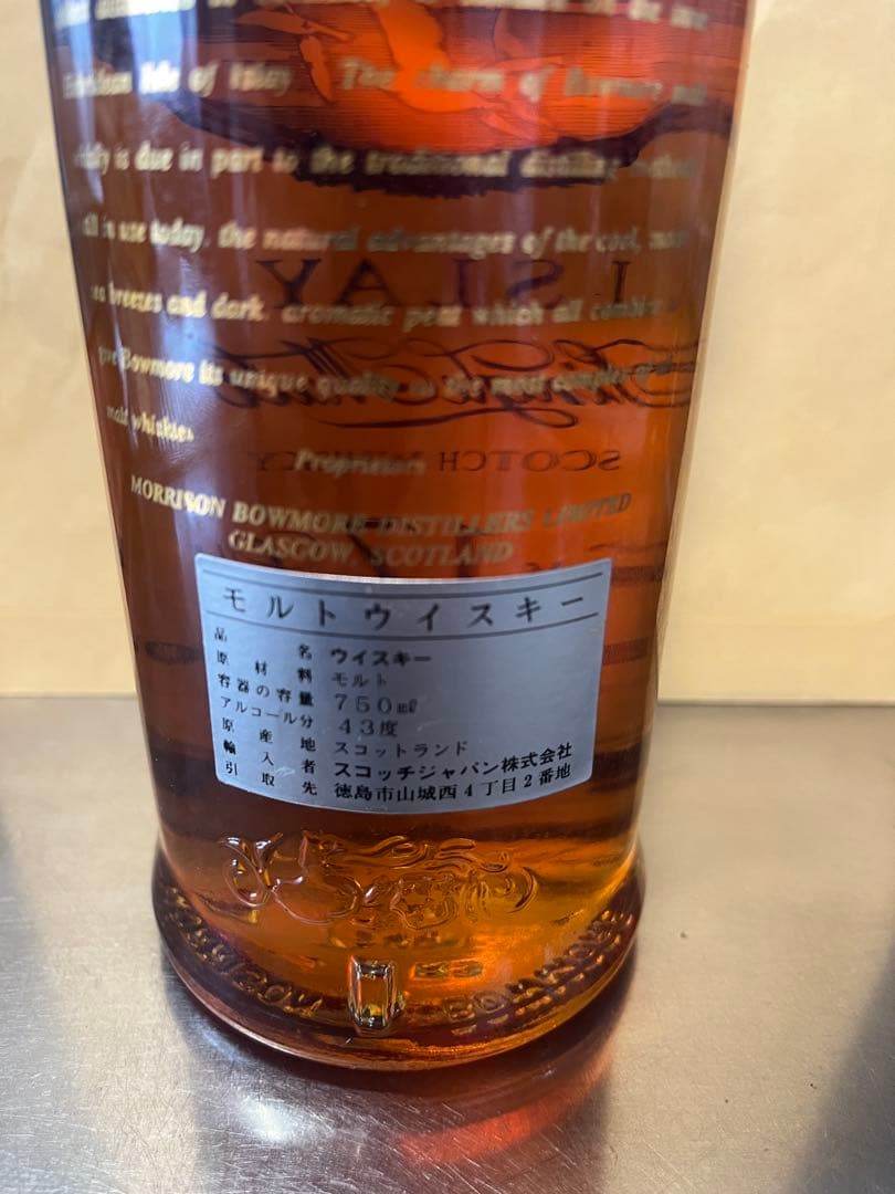 Bowmore 17年 ウイスキー 750ml 43%