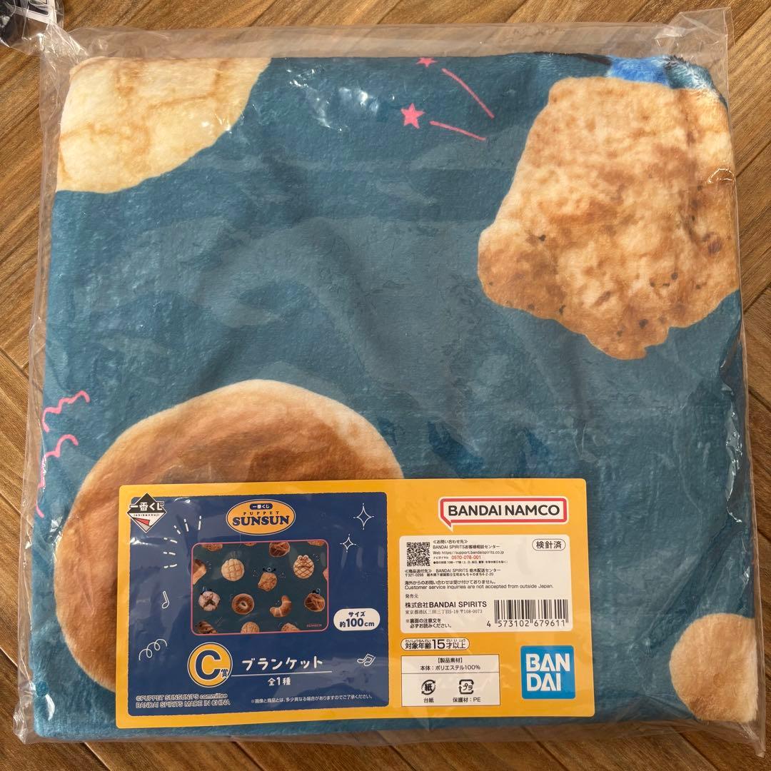 一番くじ　パペットスンスン　まとめ売り