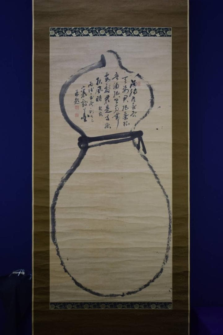 真作/頼山陽/瓢箪画賛/大幅/布袋屋掛軸HG-693