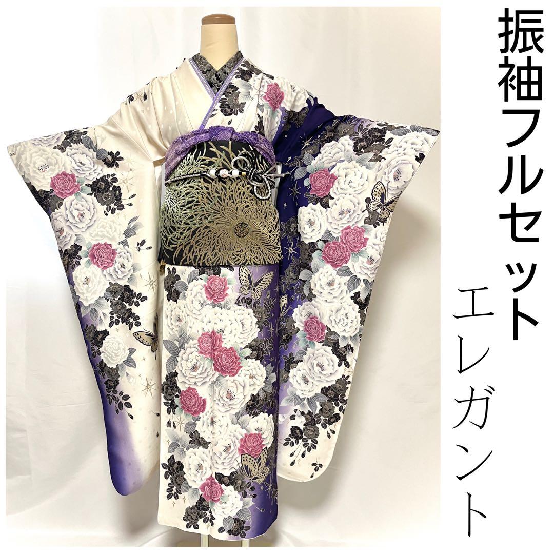 【美おり】振袖 正絹 振袖フルセット 7点セット 成人式 エレガント 牡丹