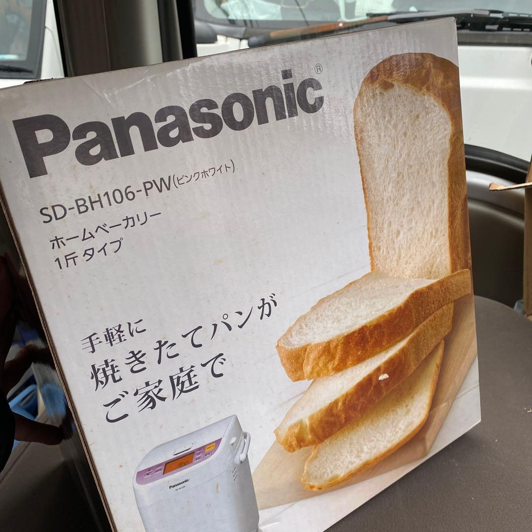Panasonic ホームベーカリー SD-BH106