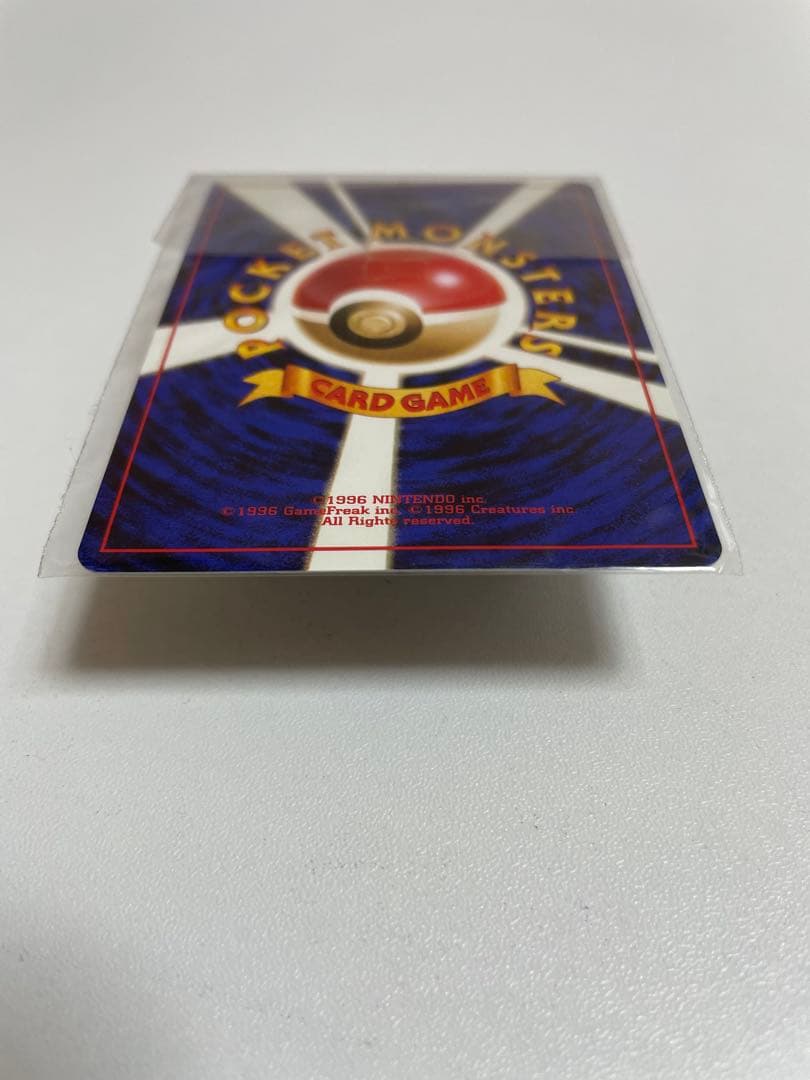 【未開封】旧裏 カイリュー ポケモンカードGB おまけカード プロモ PROMO