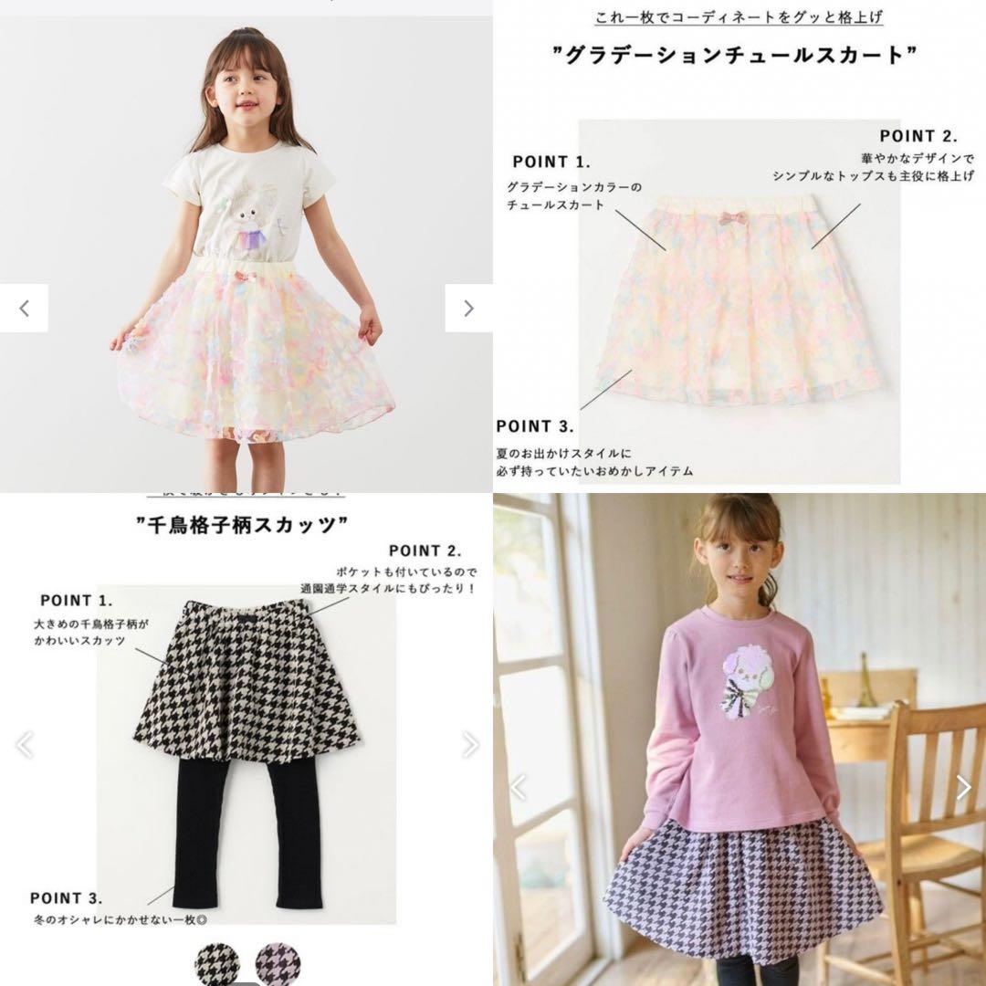 女の子【100・110・120】42セット 子供服　まとめ売り