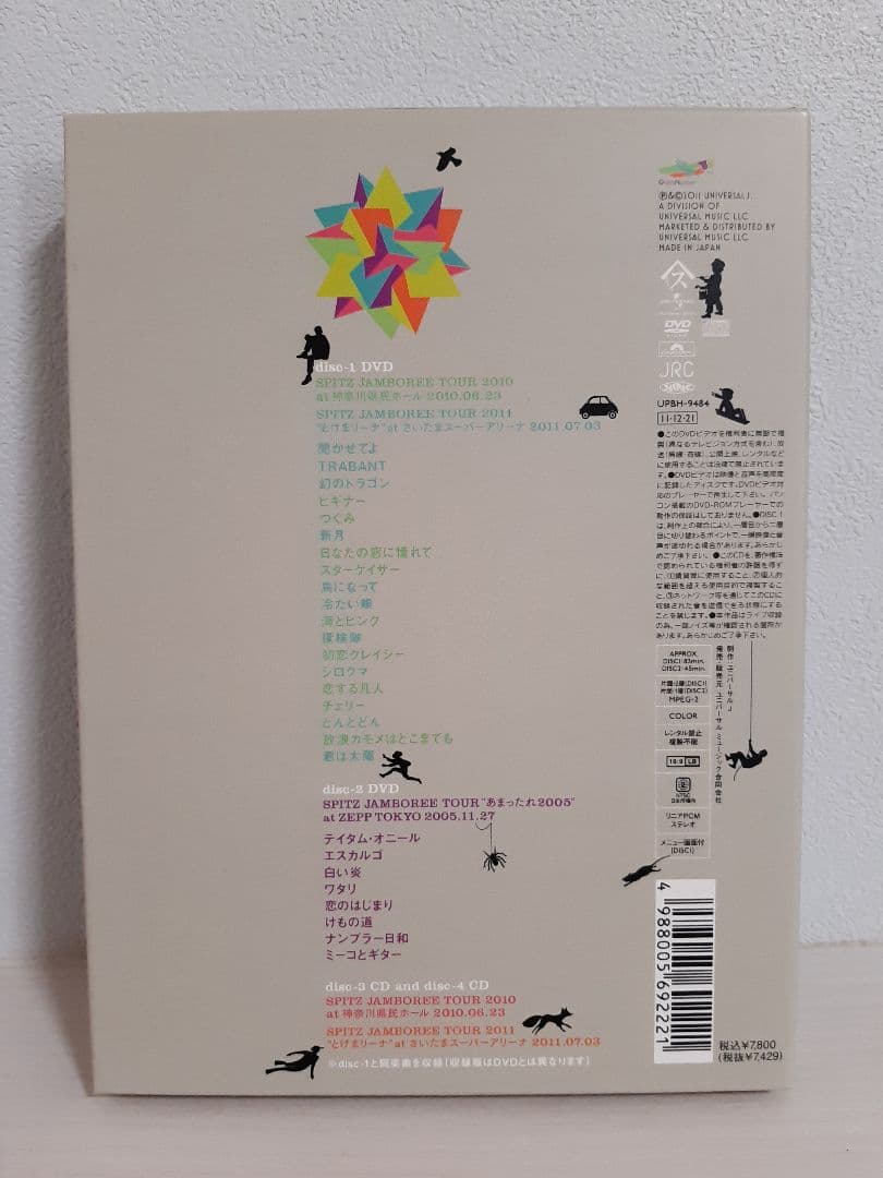 SPITZ TOGEMARU20102011 初回限定版