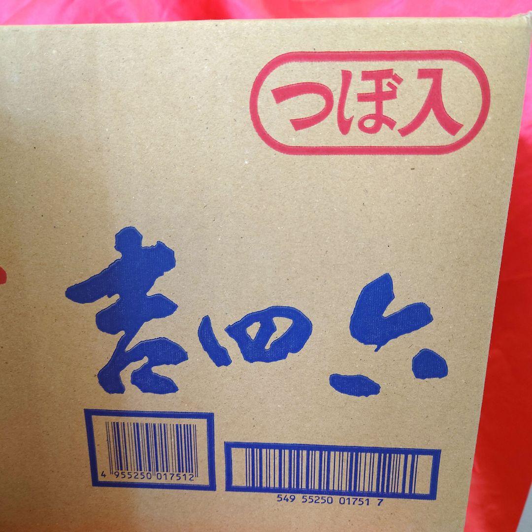 二階堂吉四六壷　720ミリが10本