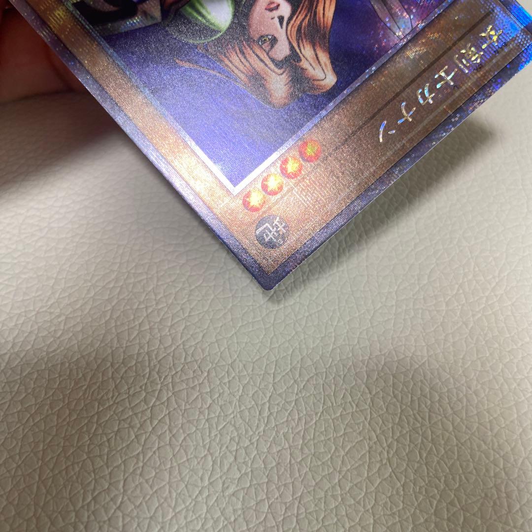 テイコウペンギン　女剣士カナン　25th クオシク