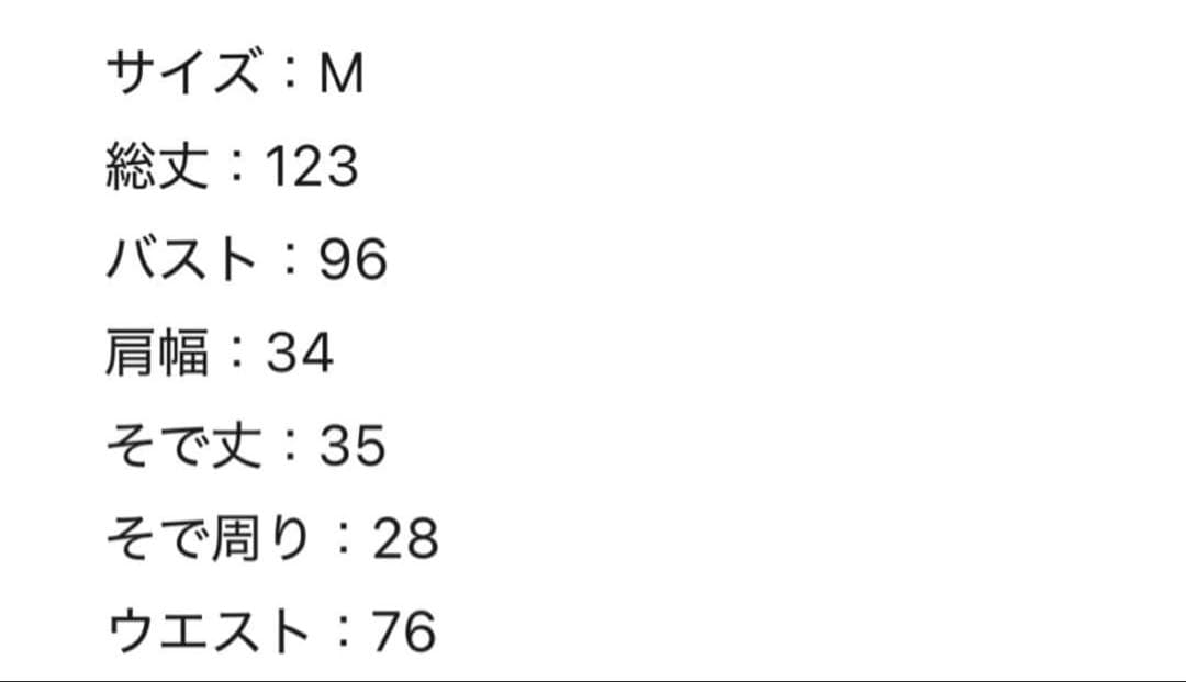 【Leja】花柄リボンパフスリーブマーメイドワンピースドレス Mサイズ