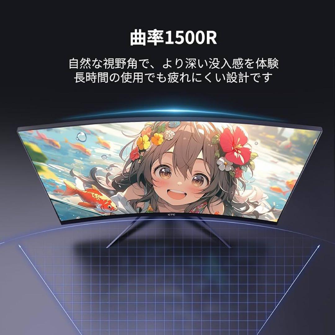 KTC 27インチ(WQHD) H27S17 湾曲ゲーミングモニター