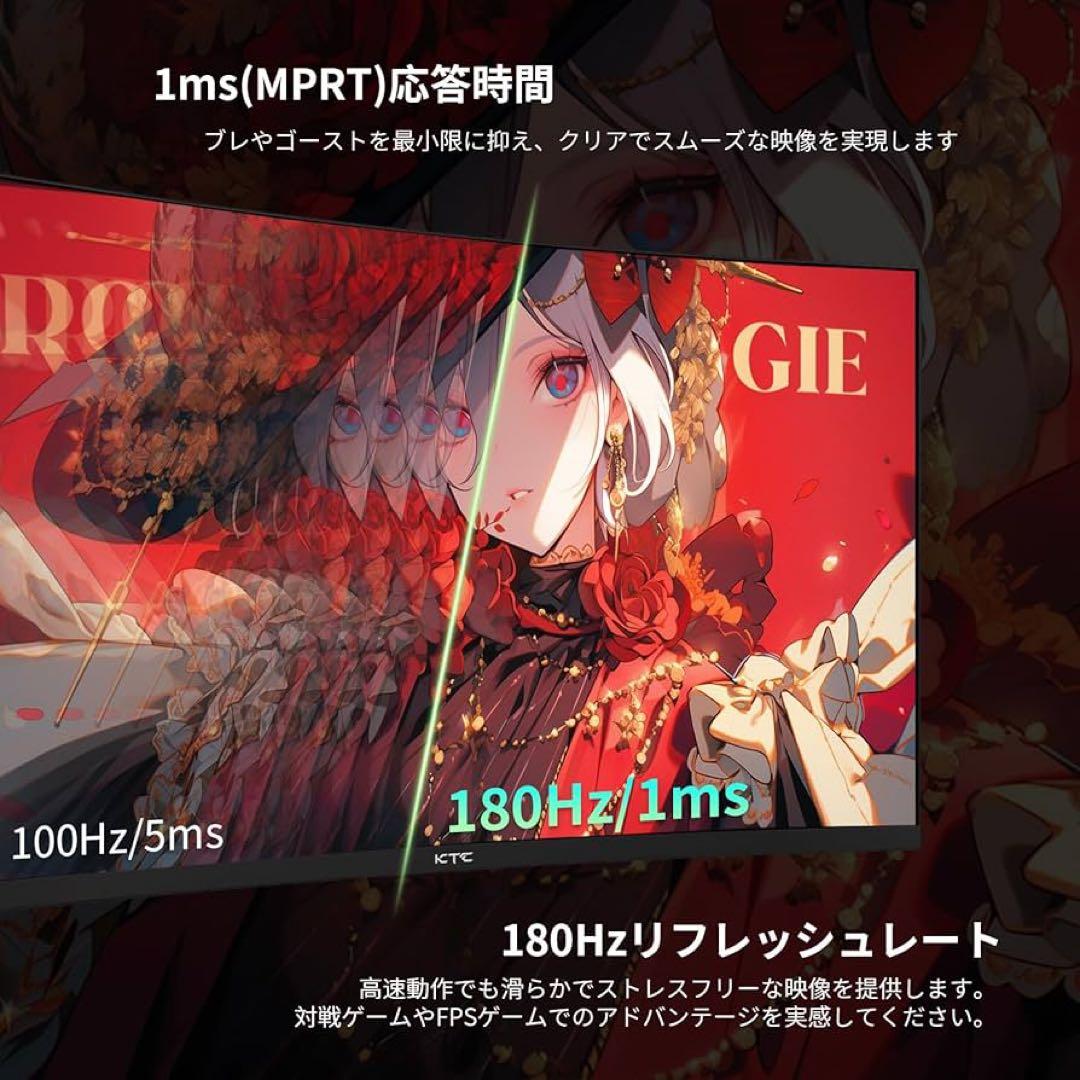 KTC 27インチ(WQHD) H27S17 湾曲ゲーミングモニター