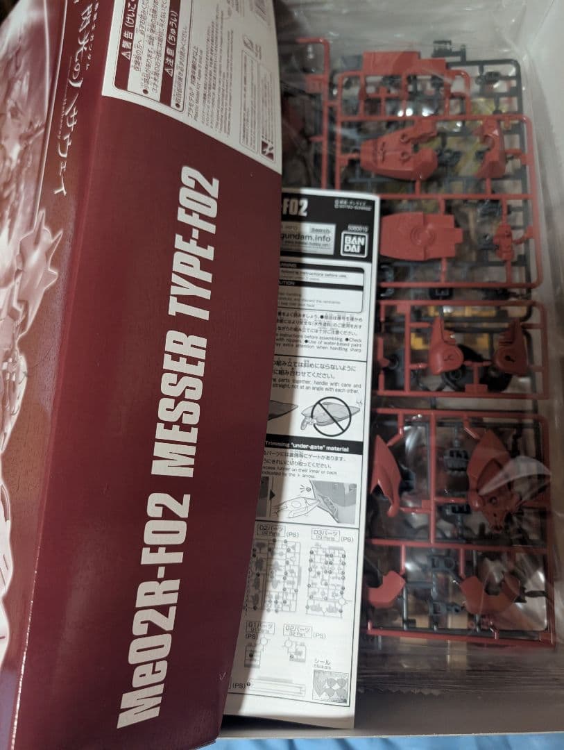 HG 1/144 メッサー TYPE-F02 & クスィーガンダム