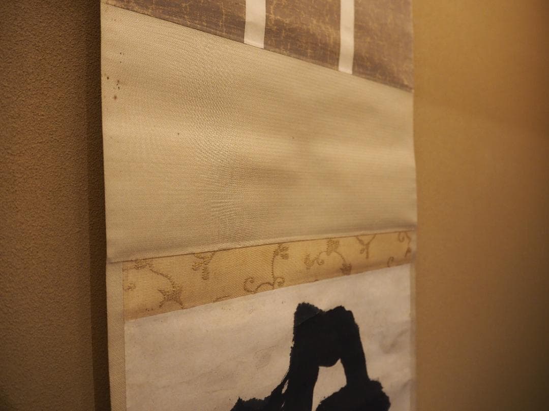 大徳寺418世管長 宙宝宗宇自筆一行『好語説不尽』掛軸