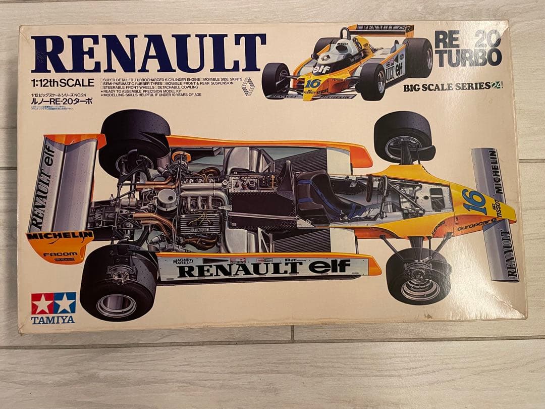 三連休限定　ルーノRE 20 TURBO タミヤ　1/12