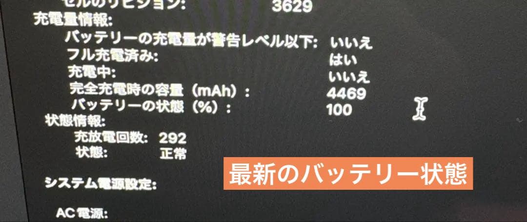 【希少16GB/512GB】MacBook 12インチ スペースグレイ 2017